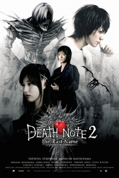 Death Note 2: El Último Nombre