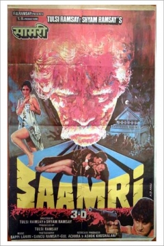 Poster Khooni Dracula