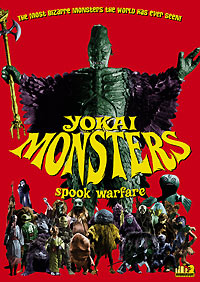Ficha Yokai Monsters: Spook Warfare