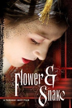 Poster Flower & Snake