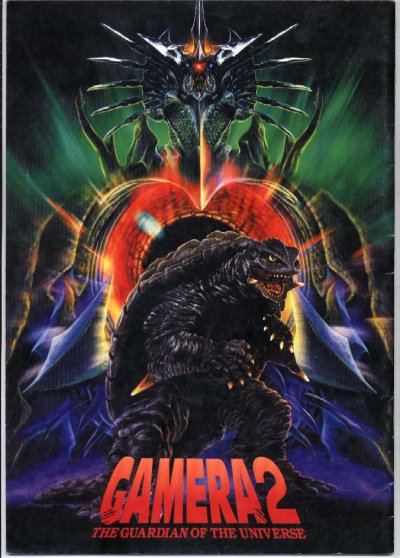 Gamera 2: El Ataque de Legión