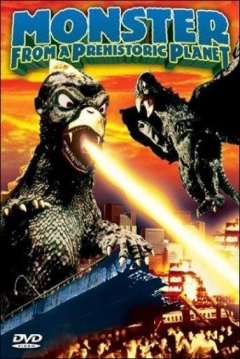 Poster El Monstruo que Amenaza el Mundo