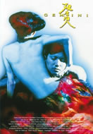 Poster Gemini