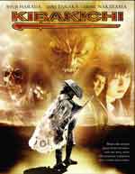 Poster Kibakichi (Werewolf Warrior)