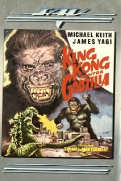 Ficha King Kong contra Godzilla