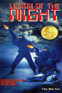 Poster La Legión De La Noche