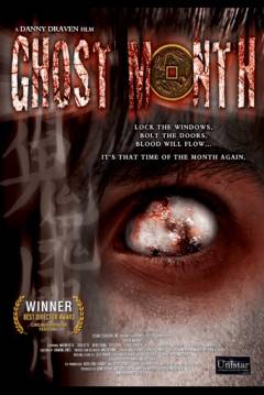 Poster Ghost Month