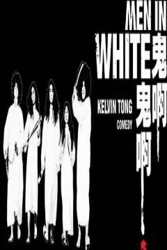 Poster Men In White
