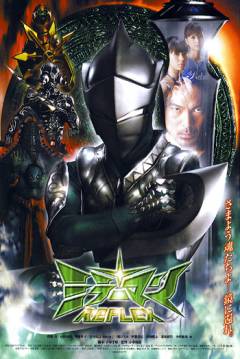 Poster Mirror Man Reflex