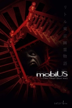 Poster MobiUS: A Little Tokyo Ghost Story