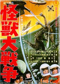 Poster Los monstruos invaden la Tierra