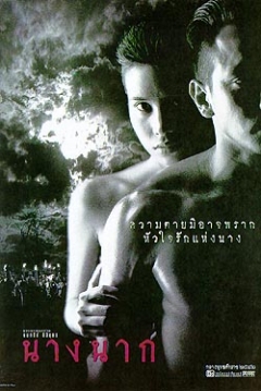 Poster Nang Nak - Return from the Dead