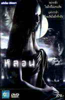 Poster Lhorn