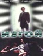 Poster El Extraño