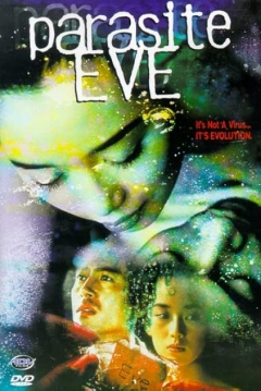 Poster Parasite Eve