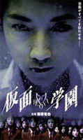 Poster Persona