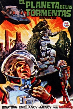 Poster El Planeta De Las Tormentas