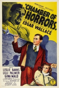 Poster La Puerta De Las Siete Cerraduras