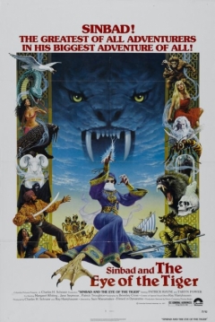 Poster Simbad y el Ojo del Tigre