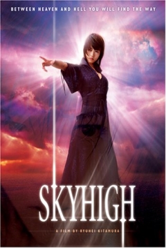 Poster Sky High