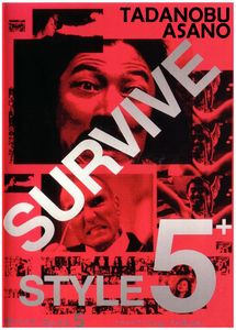 Poster Survive Style 5+