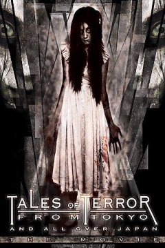Poster Tales of Terror from Tokyo and all over Japan: The Movie