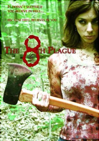 Poster The 8th Plague