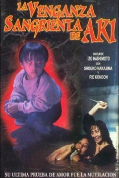 Ficha Tokyo snuff 2: La venganza sangrienta de Aki