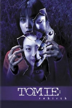 Tomie 4: Re-birth