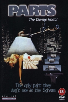 Poster Traficantes de Cuerpos (Desechos Humanos)
