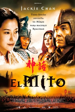 El Mito — póster