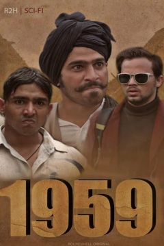 Poster 1959 