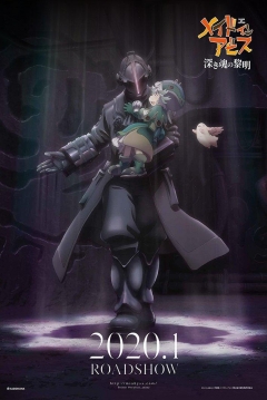 Ficha Made in Abyss: El Amanecer del Alma Profunda