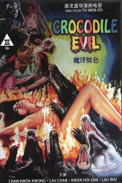 Poster Crocodile Evil