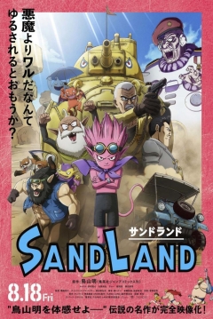 Ficha Sand Land