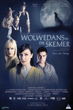 Poster Wolves Dance at Dusk