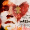 Heartless