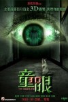 Child's Eye (The Eye 4)