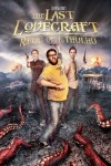 The Last Lovecraft: The Relic of Cthulhu
