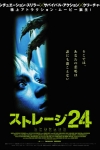 Storage 24