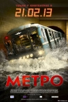 Pánico en el Metro