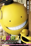 Assassination Classroom