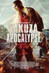 Yakuza Apocalypse: The Great War of the Underworld