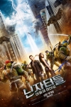 Ninja Turtles: Fuera de las Sombras