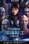 Valerian y la Ciudad de los Mil Planetas