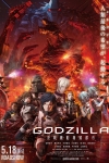 Godzilla 2: Ciudad al Filo de la Batalla