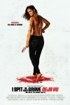 La Violencia del Sexo 2