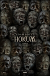 Hokum