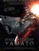 Space Battleship Yamato (Star Blazers)