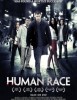 The Human Race